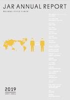 2019年度年次報告書